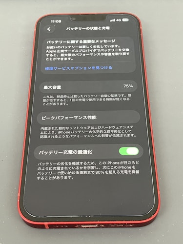 豊川市】iPhone13のバッテリー交換修理｜電池の減りが早い・劣化